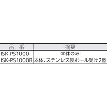 Load image into Gallery viewer, Pipe Stand  40502  IKURA
