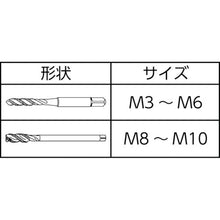 Load image into Gallery viewer, Spiral Fluted Taps for General Purpose  SI78.0NBP  YAMAWA
