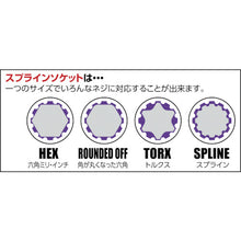 Load image into Gallery viewer, Impact Spline Socket Hanger Set  ISS1209-H  Pro-Auto

