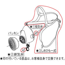 Load image into Gallery viewer, Dust Respirators Parts  IVVA4500  TS
