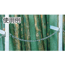 Load image into Gallery viewer, Steel Link Chain  IW2040  Nissa Chain
