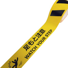 Load image into Gallery viewer, Wear-resistance Sign Tape  J0035  SAFERUN
