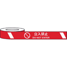 Load image into Gallery viewer, Wear-resistance Sign Tape  J0036  SAFERUN
