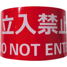 Load image into Gallery viewer, Wear-resistance Sign Tape  J0036  SAFERUN
