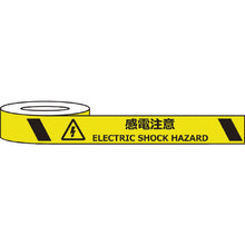 Load image into Gallery viewer, Wear-resistance Sign Tape  J0037  SAFERUN
