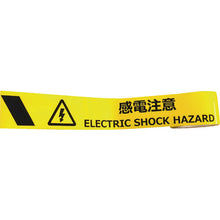 Load image into Gallery viewer, Wear-resistance Sign Tape  J0037  SAFERUN
