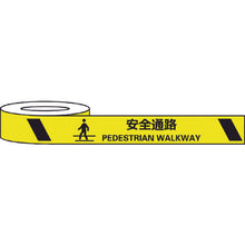 Load image into Gallery viewer, Wear-resistance Sign Tape  J0039  SAFERUN
