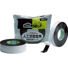 Load image into Gallery viewer, Double-Coated Adhesive Tape  J0120  NITOMS
