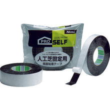 Load image into Gallery viewer, Double-Coated Adhesive Tape  J0130  NITOMS
