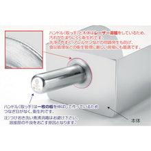 Load image into Gallery viewer, Stainless Steel Scoop  J02300000630  IKD
