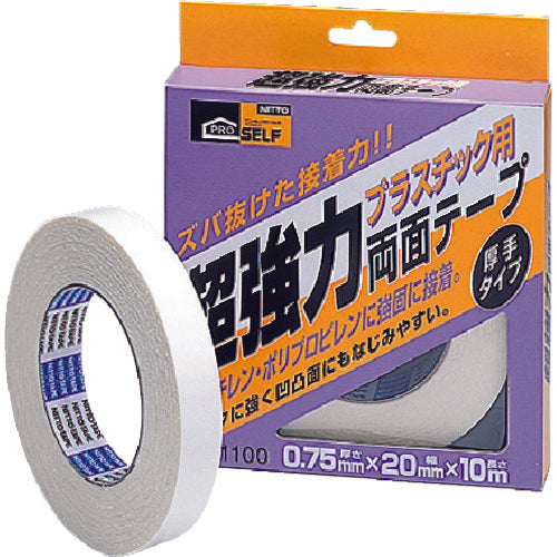 Super Strong Double-Coated Adhesive Tape  J1100  NITOMS