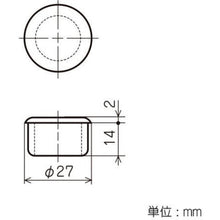 Load image into Gallery viewer, Plastic Joints  J-110 S BL  YAZAKI
