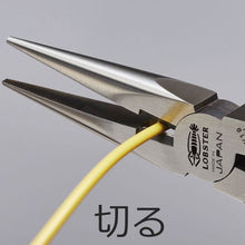 Load image into Gallery viewer, Long Nose Pliers  J115R  LOBSTER

