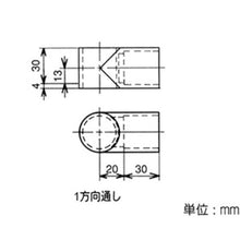 Load image into Gallery viewer, Plastic Joints  J-118B S BL  YAZAKI
