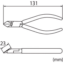 Load image into Gallery viewer, Cutting pliers  J125NNH  LOBSTER
