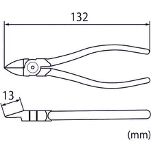 Load image into Gallery viewer, Plastic Cutting Nippers  J125PN  LOBSTER
