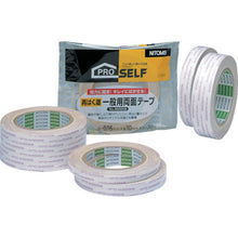Load image into Gallery viewer, Double-sided Tape  J1390  NITOMS
