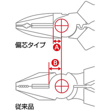 Load image into Gallery viewer, Power Pliers  J165PWN  LOBSTER
