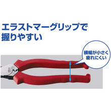Load image into Gallery viewer, Power Pliers  J200PWP  LOBSTER
