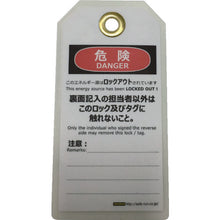 Load image into Gallery viewer, Tag out Hanging tag  J2061  SAFERUN
