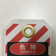 Load image into Gallery viewer, Tag out Hanging tag  J2062  SAFERUN
