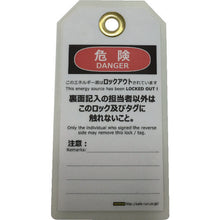 Load image into Gallery viewer, Tag out Hanging tag  J2063  SAFERUN
