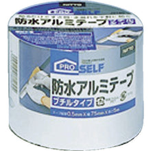 Load image into Gallery viewer, Waterproof Aluminum Adhesive Tape(Butyl)  J2180  NITOMS
