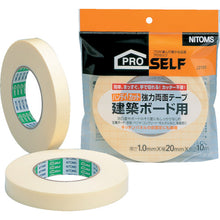 Load image into Gallery viewer, Hand-cut Double-coated Adhesive Tape for House Construction Board  J2190  NITOMS
