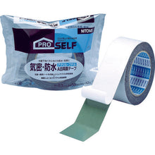 Load image into Gallery viewer, Waterproof Double-faced Acryl Butyl Sealing Tape  J2230  NITOMS
