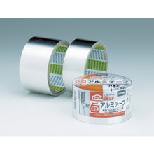 Load image into Gallery viewer, Heat Resistant Aluminum Adhesive Tape  J3020  NITOMS
