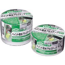 Load image into Gallery viewer, Paintable Waterproof Aluminum Tape  J3304  NITOMS
