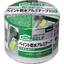 Load image into Gallery viewer, Paintable Waterproof Aluminum Tape  J3305  NITOMS
