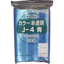 Load image into Gallery viewer, Uni Pack  J-4-CB  SEINICHI GRIPS
