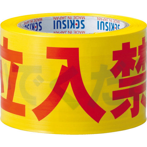 Sign Tape  J5M2302  SEKISUI