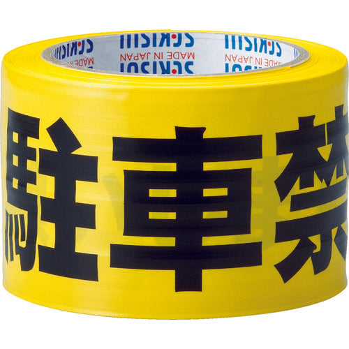 Sign Tape  J5M2303  SEKISUI