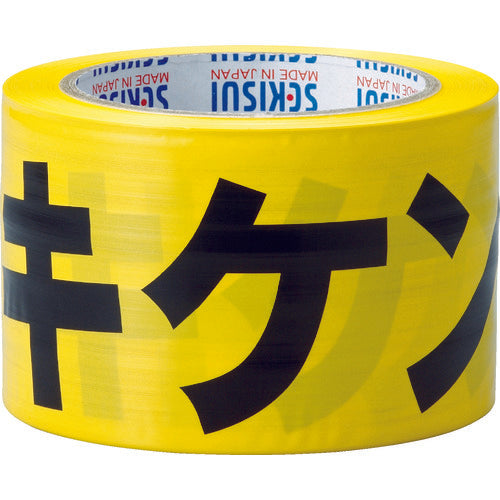 Sign Tape  J5M2306  SEKISUI