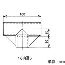 Load image into Gallery viewer, Plastic Joints  J-7B S BL  YAZAKI
