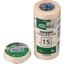 Load image into Gallery viewer, Masking Tape  J8101  NITOMS
