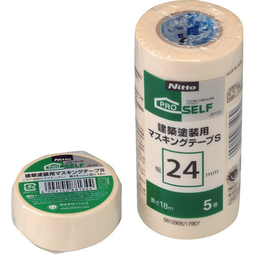 Masking Tape  J8103  NITOMS