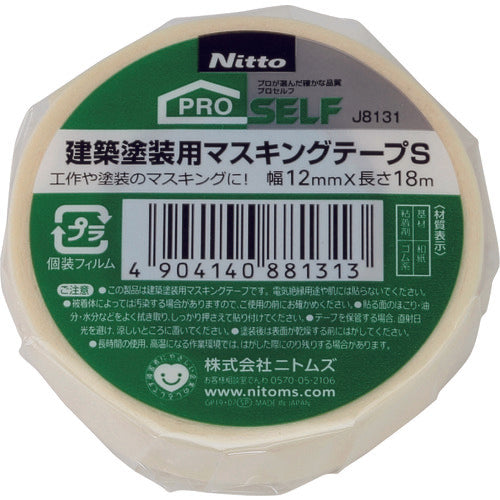 Masking Tape  J8131  NITOMS