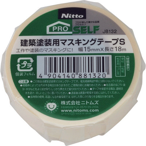 Masking Tape  J8132  NITOMS