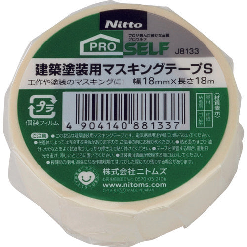 Masking Tape  J8133  NITOMS