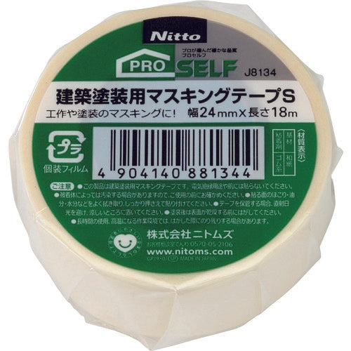 Masking Tape  J8134  NITOMS