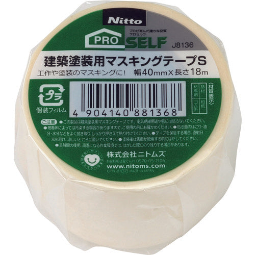 Masking Tape  J8136  NITOMS