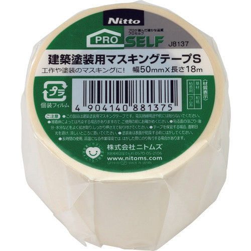 Masking Tape  J8137  NITOMS