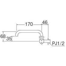 Load image into Gallery viewer, Swing Spout Sink Tap  JA20513-3247  SANEI

