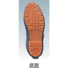 Load image into Gallery viewer, Working Boots  JDX2-25.0B  FUKUYAMA RUBBER
