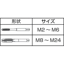 Load image into Gallery viewer, Jet Tap  *JET-M20X2.5  IS
