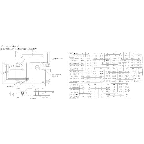 Flow Control Valve  JF-02M03  DAIKIN