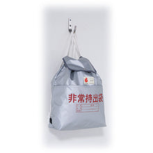 Load image into Gallery viewer, Large hook  JH-104-HL  TRUSCO
